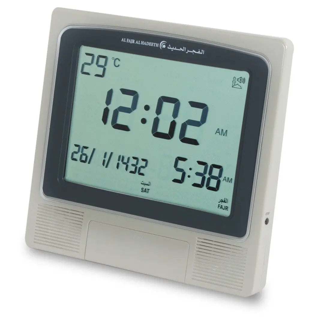 Al Fajr Al Hadeeth Digital Azan Clock With Alarm AL209 Almanaar al-fajr-al-hadeeth-digital-azan-clock-with-alarm-al209-almanaar