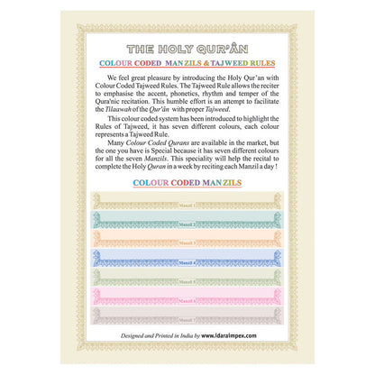 Colour Coded Quran 23 - 6 Vol Set-almanaar Islamic Store