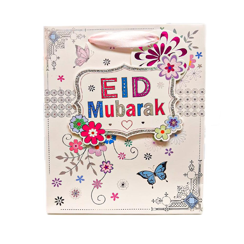 Eid Mubarak Gift Bag Holder Small Ladies Kids 3D Floral Islamic Muslim Ramadan-almanaar Islamic Store