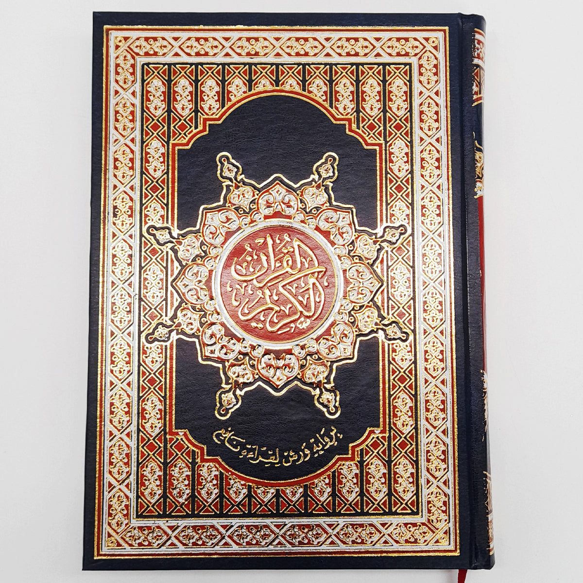 PASAJES Librería internacional: El Corán. Quran - Mushaf Warsh, VVAA