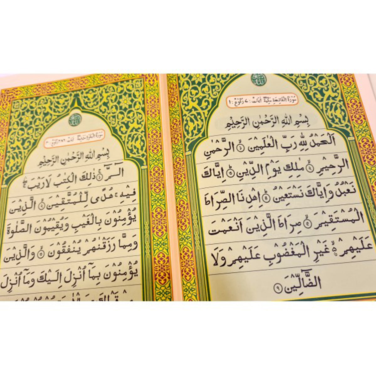 Quran Shareef Arabic Bangla Script-almanaar Islamic Store