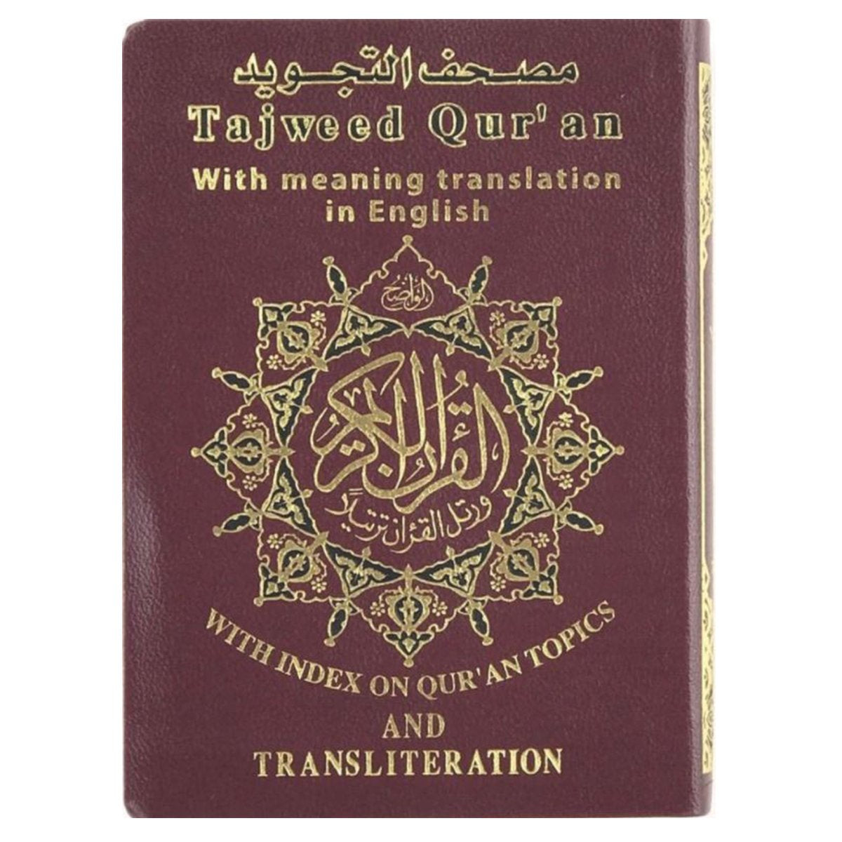 Tajweed Quran with Translations & Transliteration Small-almanaar Islamic Store