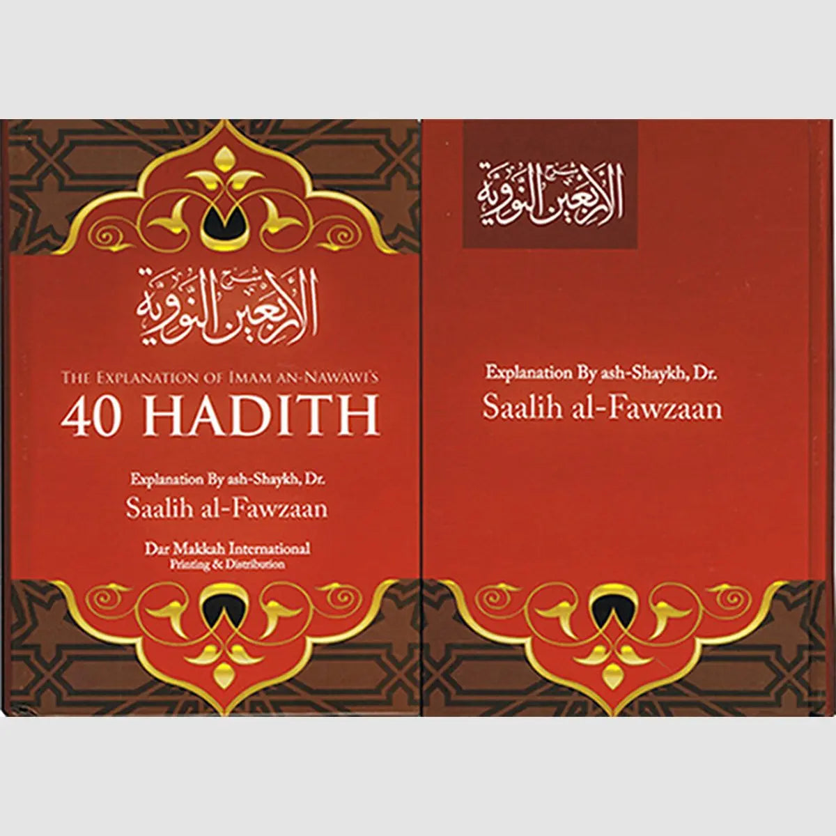 The Explanation Of Imam An Nawawis 40 Hadith By Dr Saalih Al Fawzaan