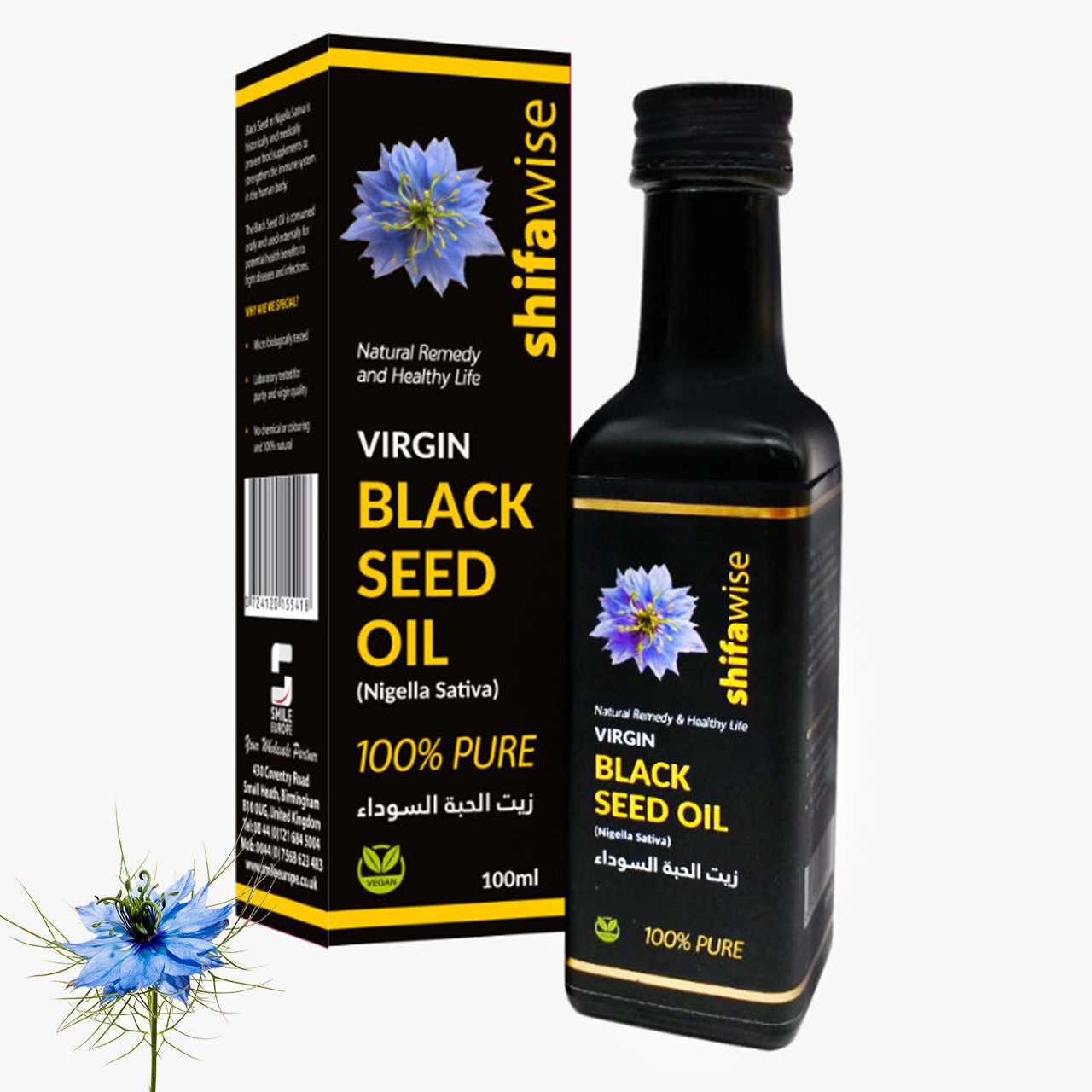 The-Miraculous-Black-Seed-Oil-A-Connection-to-the-Quran-s-Healing-Powers almanaar Islamic Store