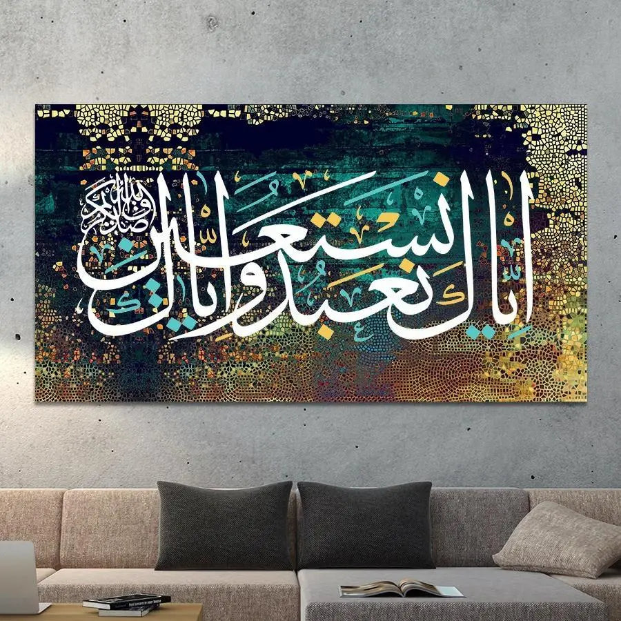 Canvases - almanaar Islamic Store