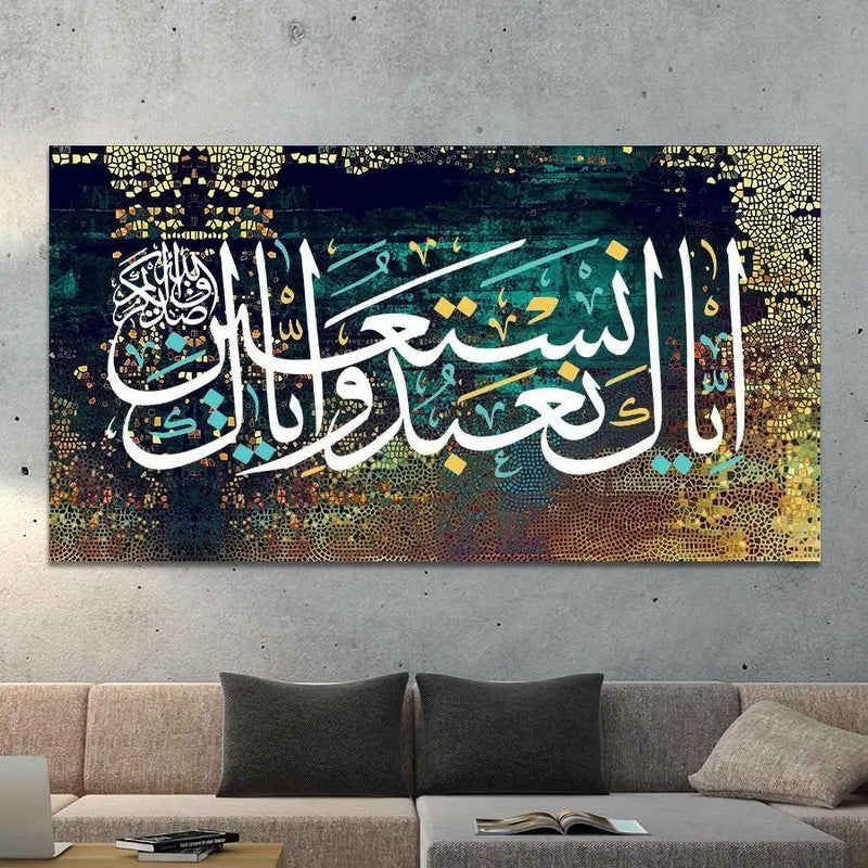 Canvases - almanaar Islamic Store