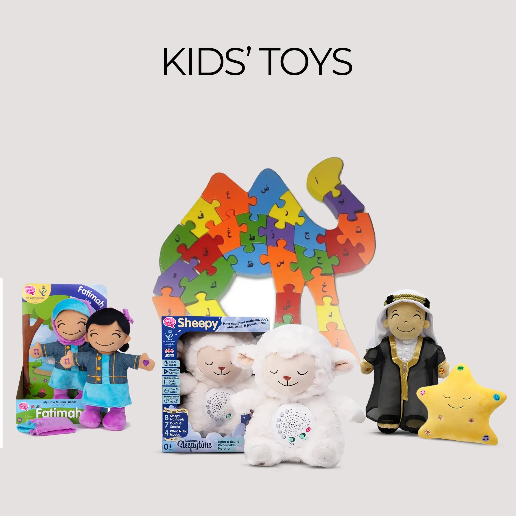 Islamic Toys - almanaar Islamic Store