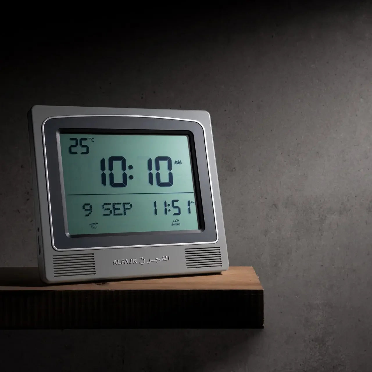 Azan Clocks - almanaar Islamic Store