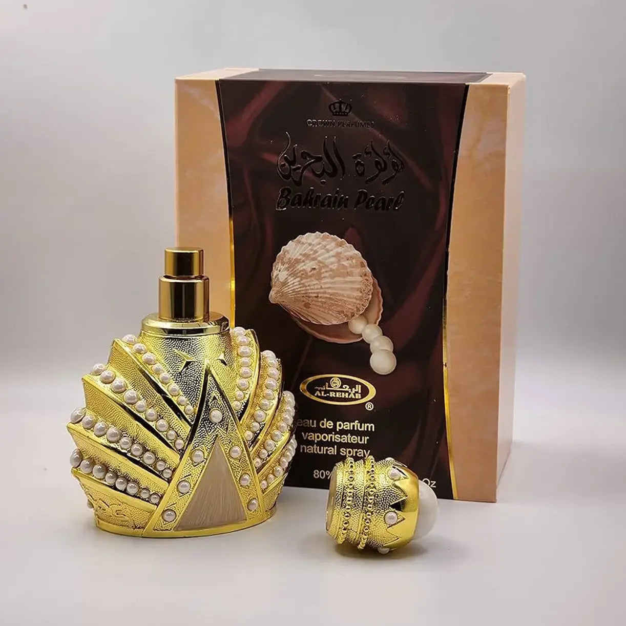 Branded Perfume Oils - almanaar Islamic Store
