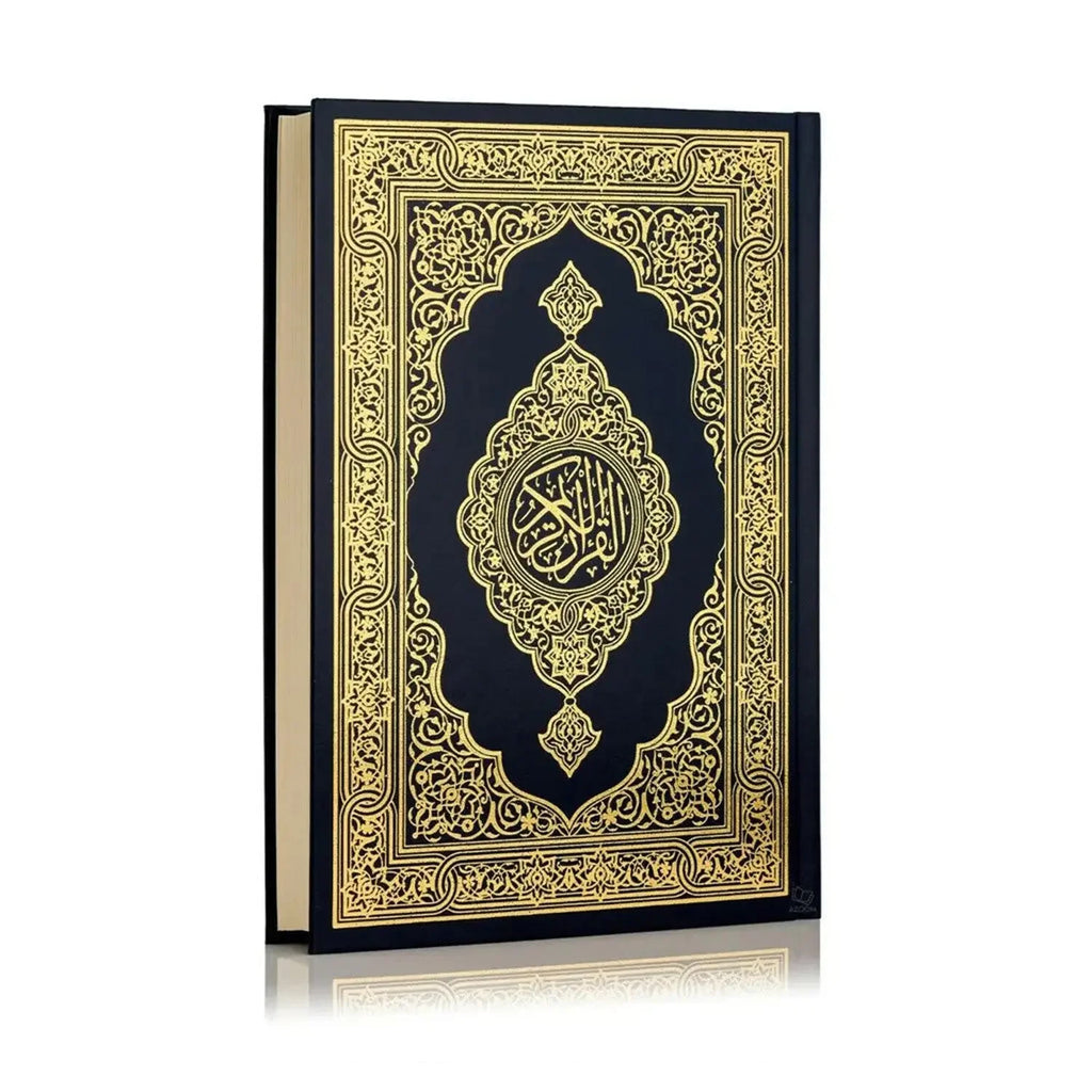 Quran - almanaar Islamic Store