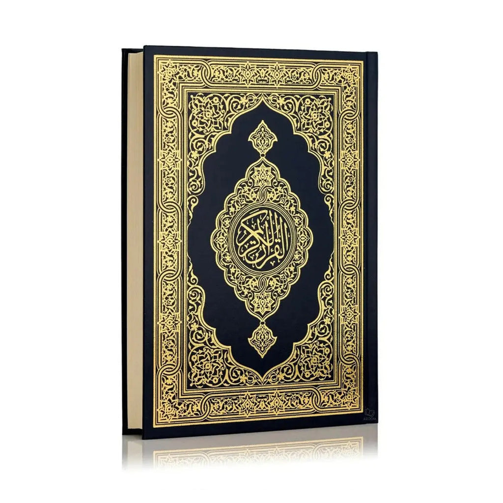 QURAN almanaar Islamic Store