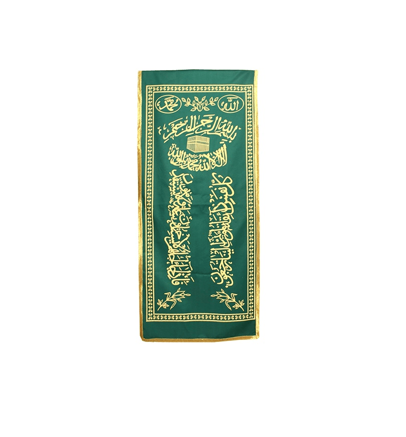 Other Islamic Accessories - almanaar Islamic Store