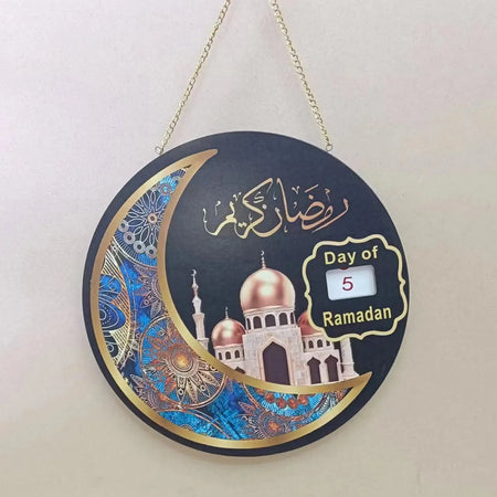 Ramadan Wooden Countdown Calendar - almanaar Islamic Store