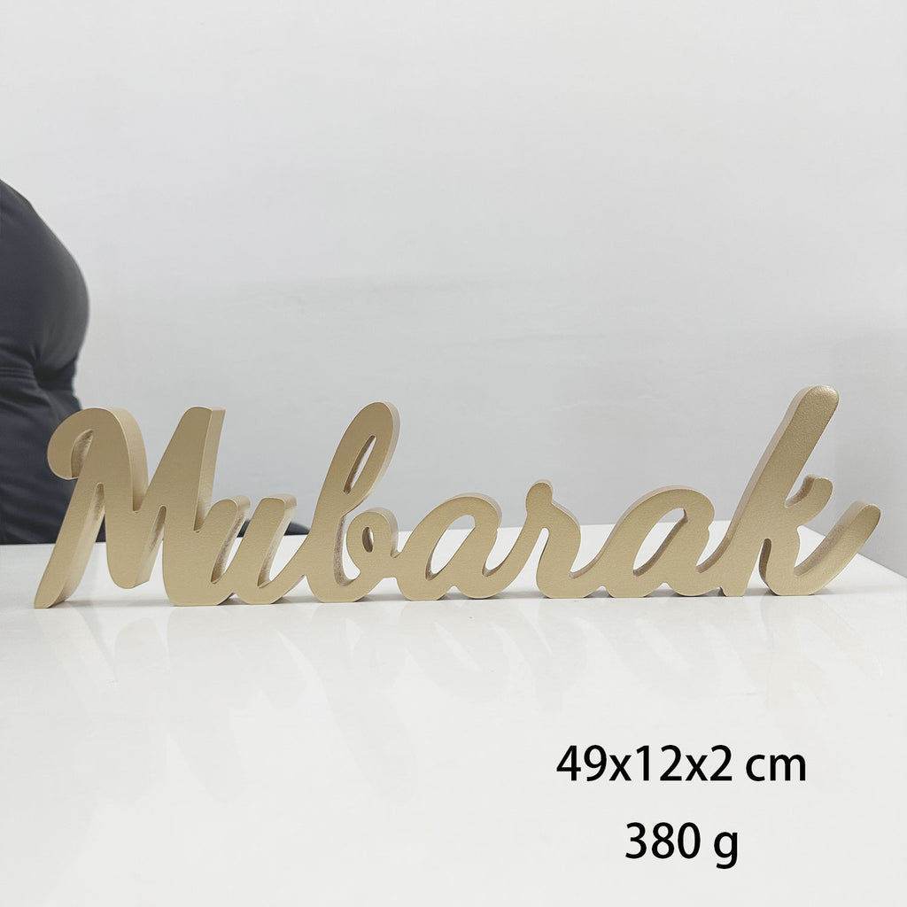 Gold Eid Mubarak Wood Sign - almanaar Islamic Store