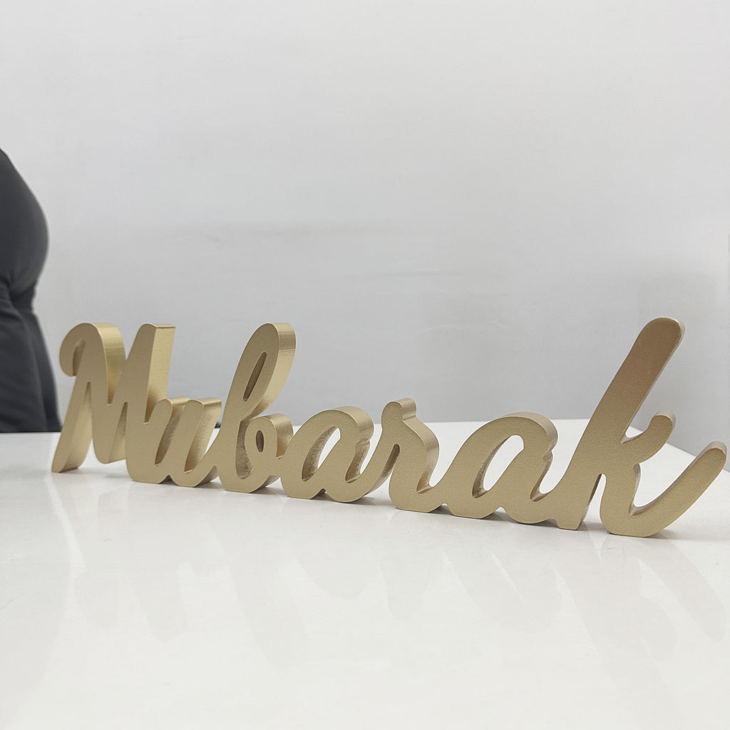 Gold Eid Mubarak Wood Sign - almanaar Islamic Store