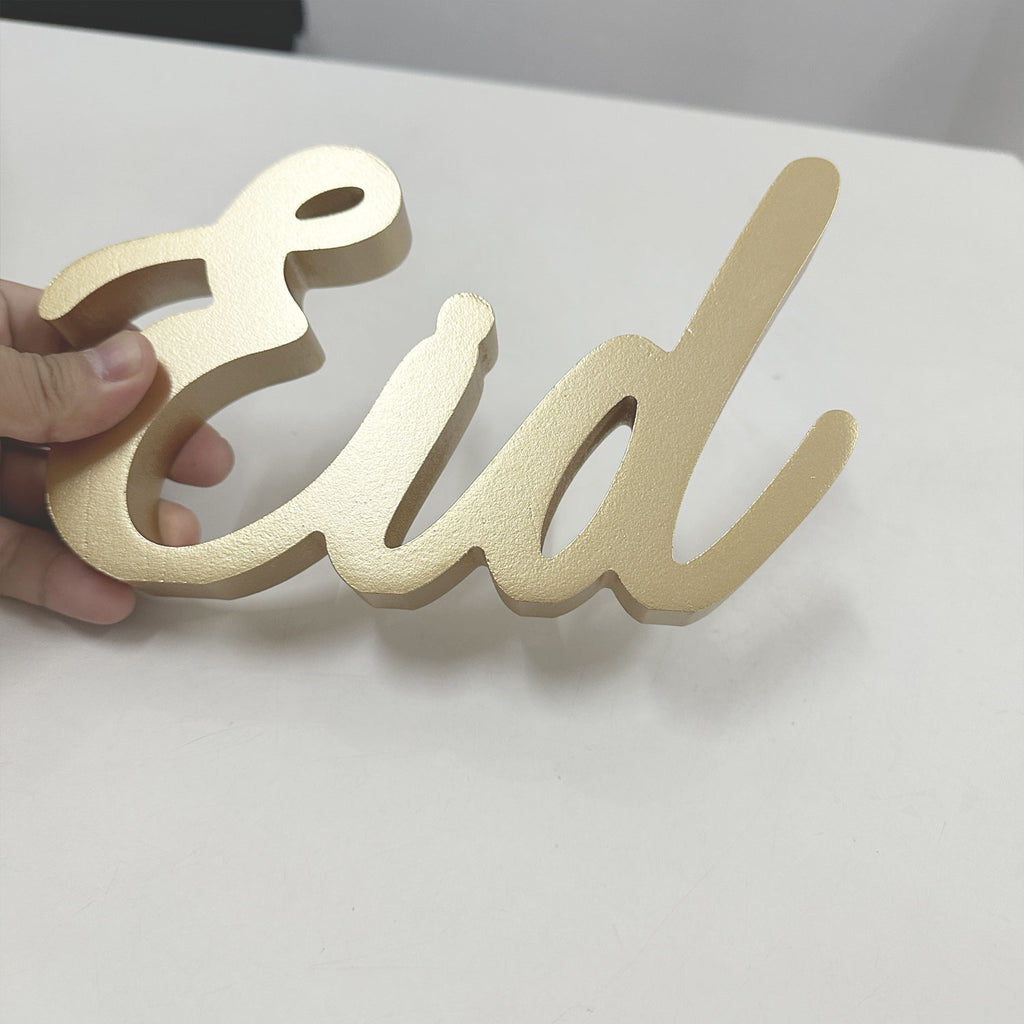 Gold Eid Mubarak Wood Sign - almanaar Islamic Store