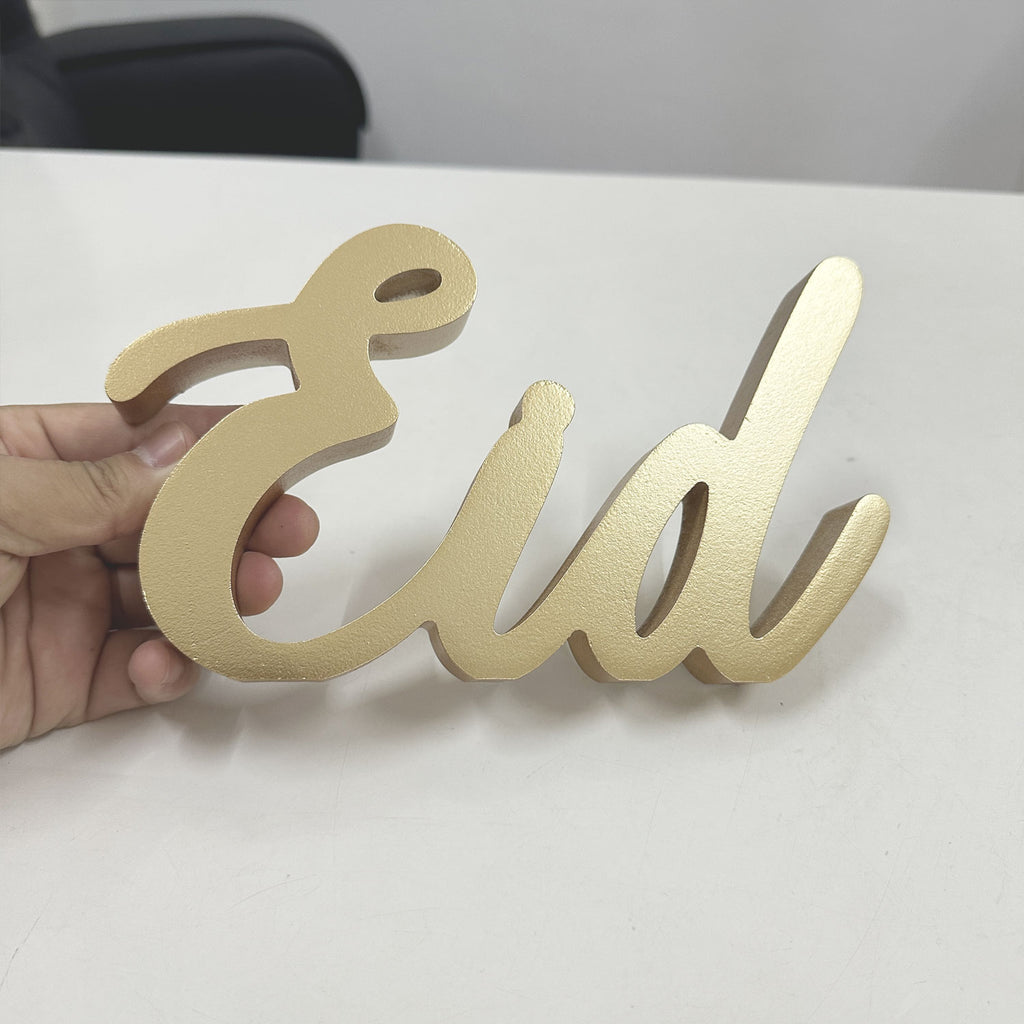 Gold Eid Mubarak Wood Sign - almanaar Islamic Store