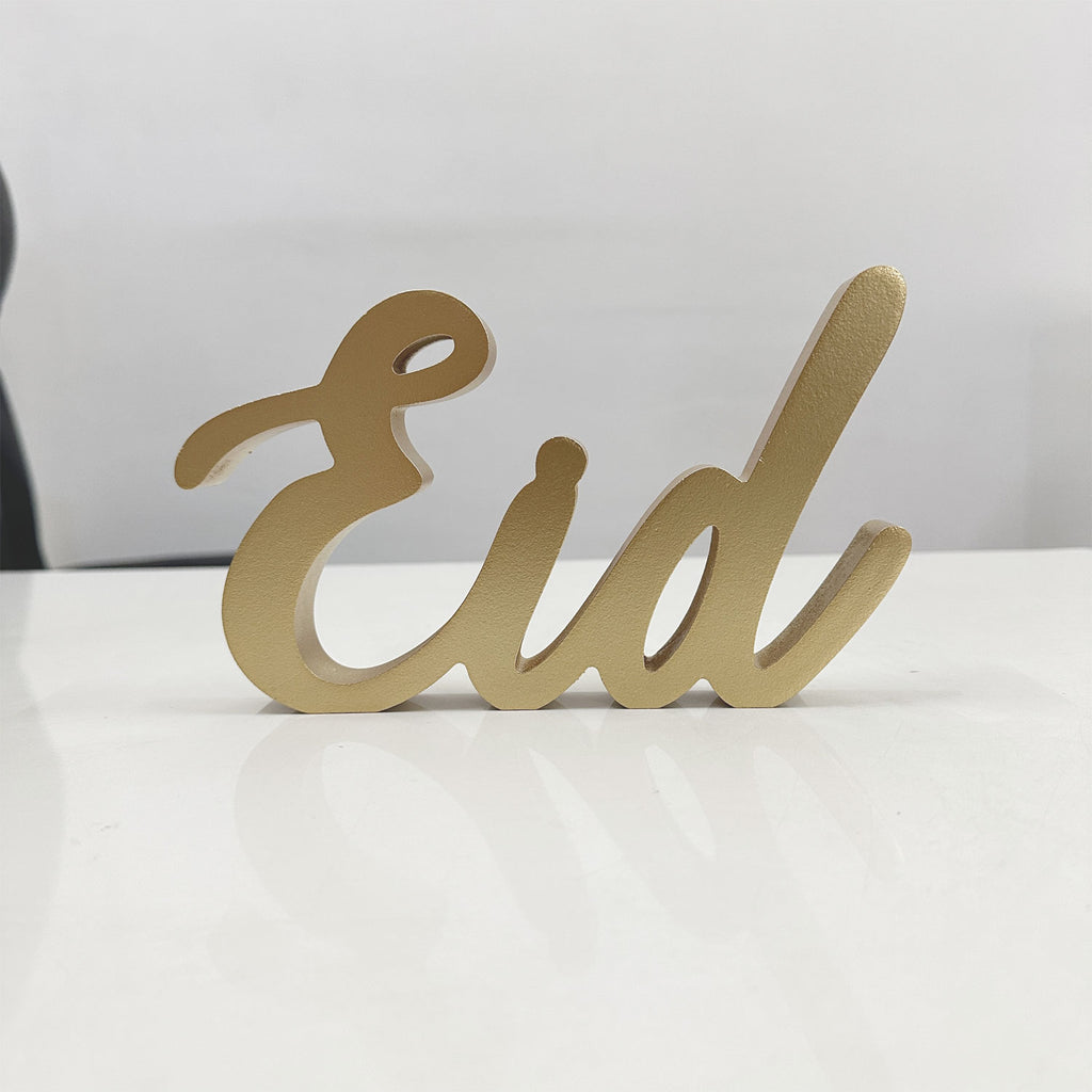 Gold Eid Mubarak Wood Sign - almanaar Islamic Store