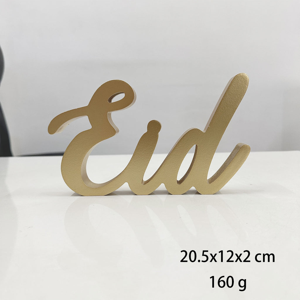 Gold Eid Mubarak Wood Sign - almanaar Islamic Store