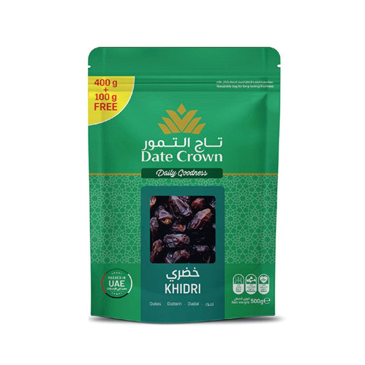 Date Crown Khidri Dates 500g - almanaar Islamic Store