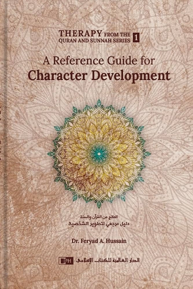 A Reference Guide for Character Development: Therapy from the Quran and Sunnah Series 1 - almanaar Islamic Store