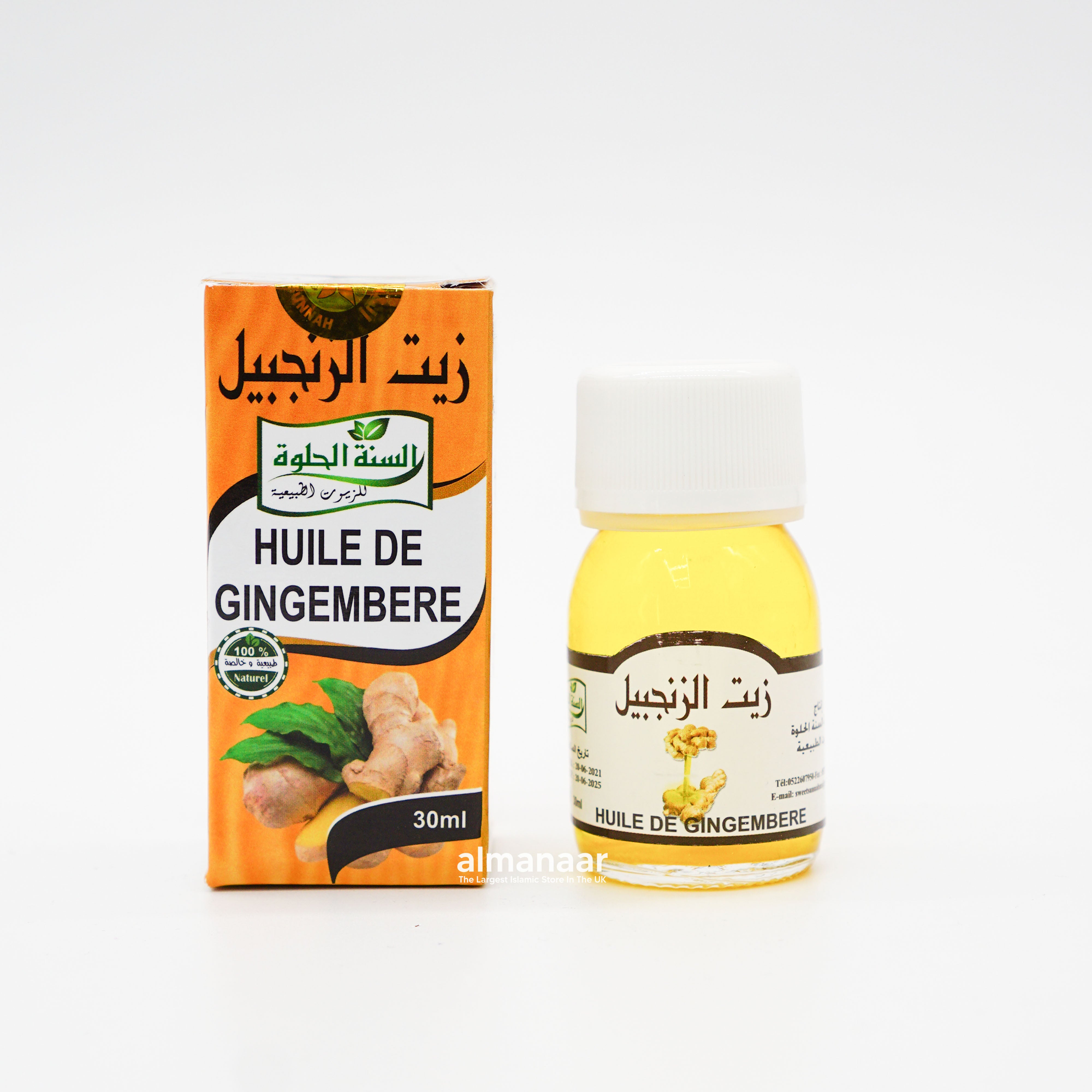 100% Natural Ginger Oil 30ml - almanaar Islamic Store