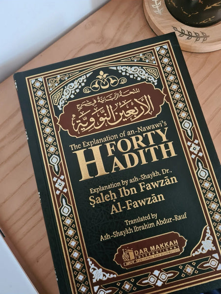 The Explanation of an-Nawawi’s 40 Hadith شرح الأربعين النووية| Almanaar