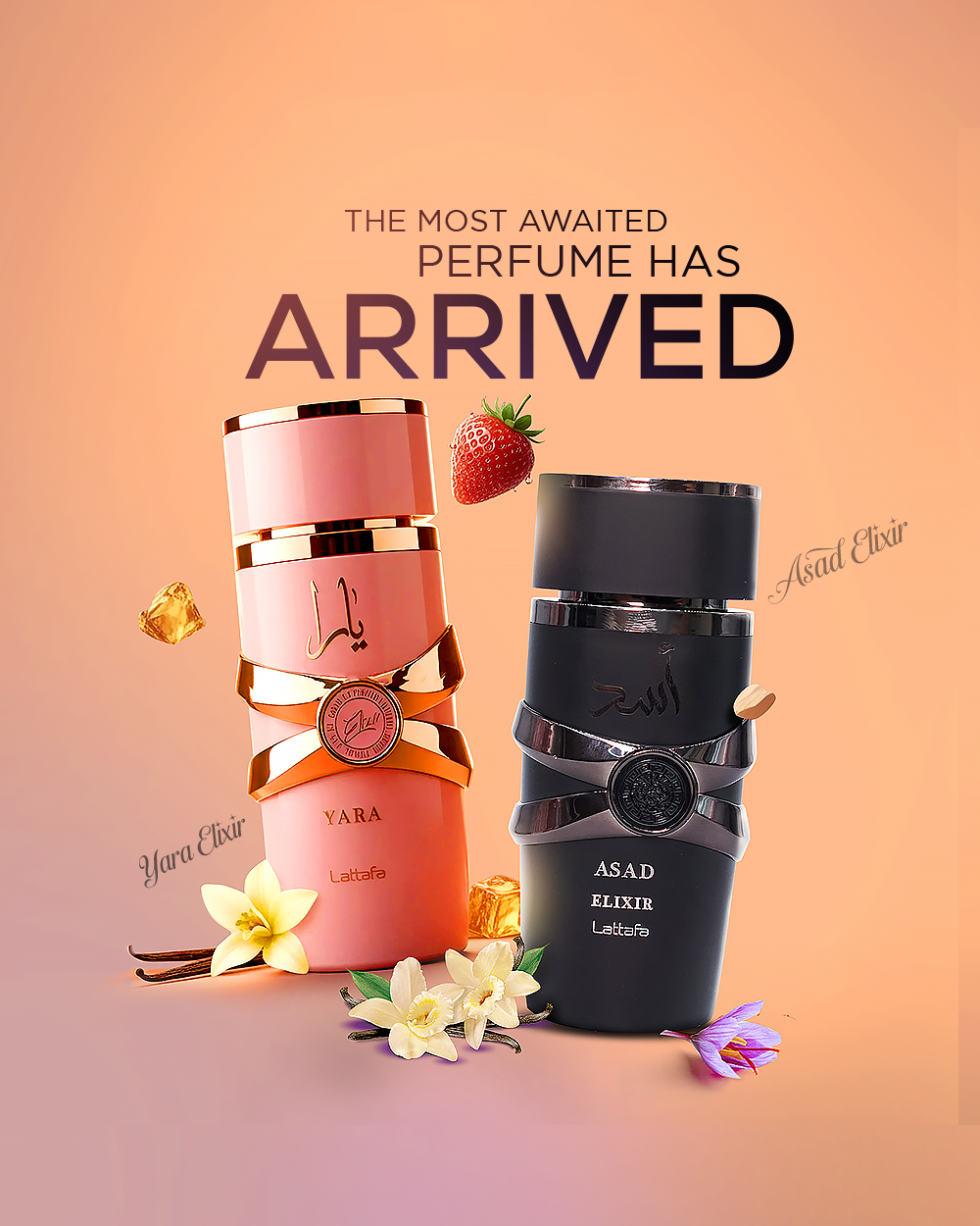 almanaar Islamic Store