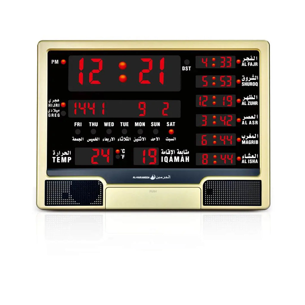 Al Harameen Large Digital Azan Clock HA-4003 - almanaar Islamic Store