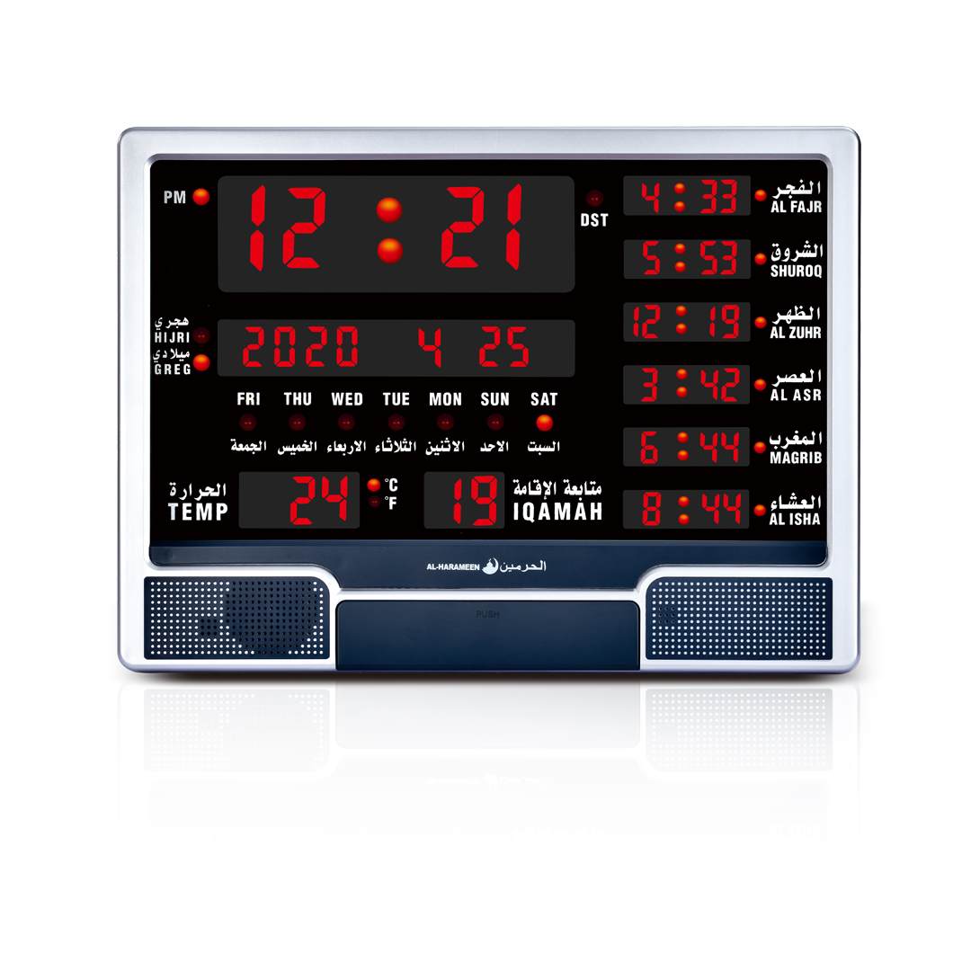 Al Harameen Large Digital Azan Clock HA-4003