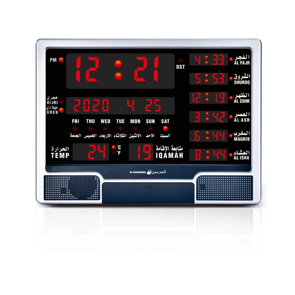 Al Harameen Large Digital Azan Clock HA-4003 - almanaar Islamic Store