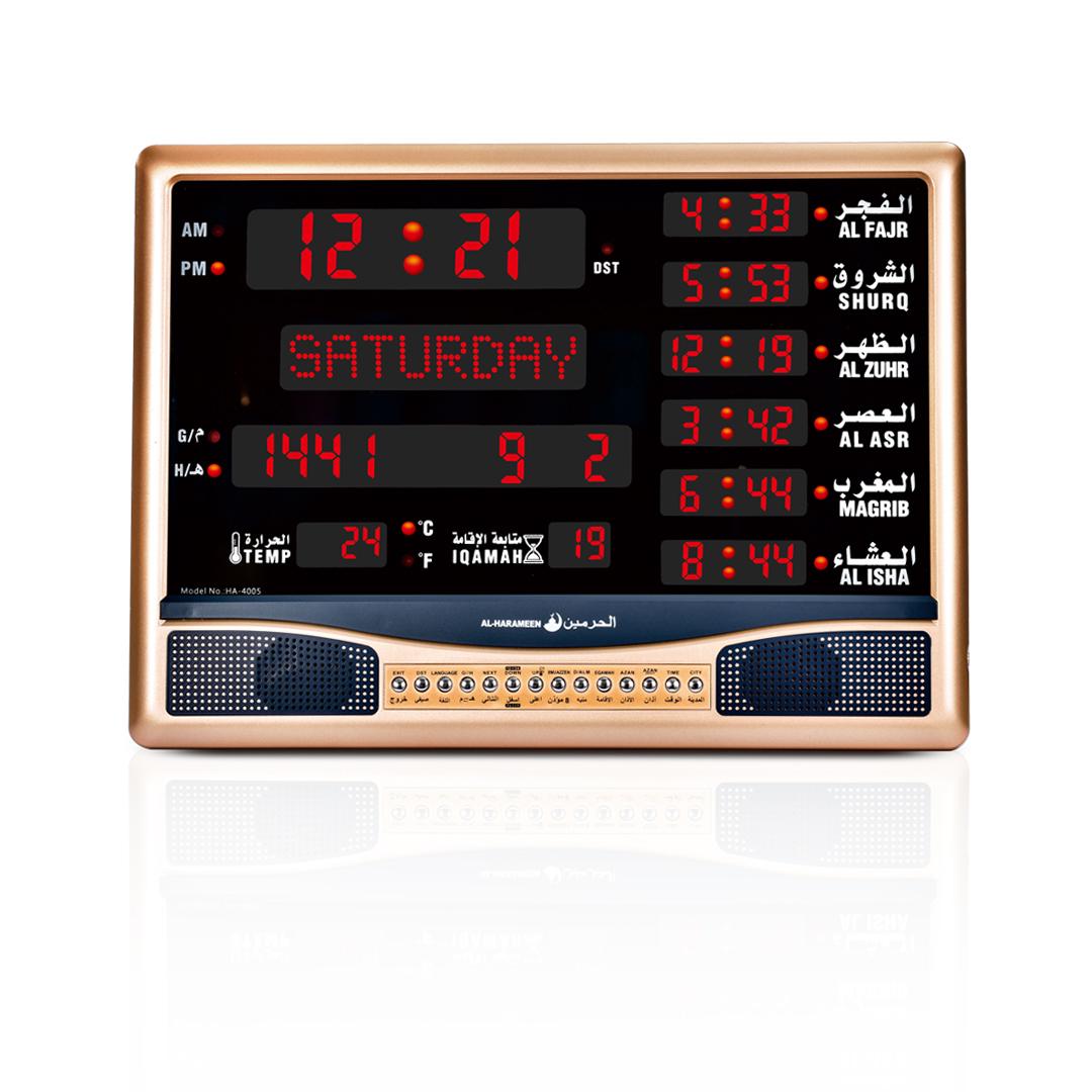 Al Harameen Large Digital Azan Clock HA-4005 - almanaar Islamic Store