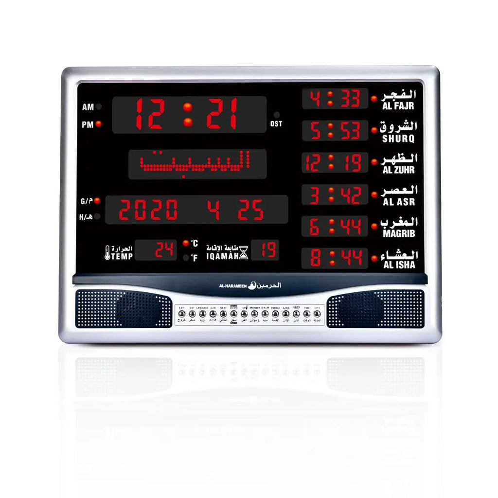 Al Harameen Large Digital Azan Clock HA-4005 - almanaar Islamic Store