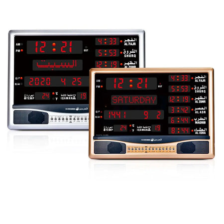 Al Harameen Large Digital Azan Clock HA-4005 - almanaar Islamic Store