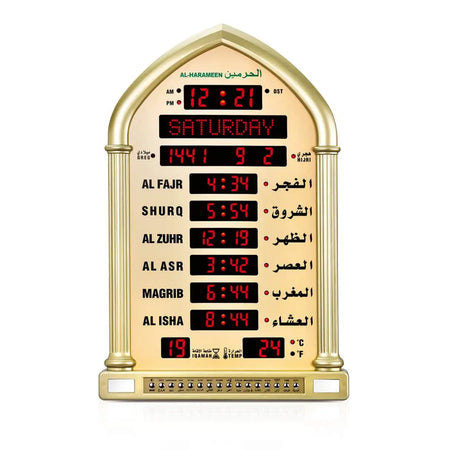 Al Harameen Wall Azan Clock HA-5118 - almanaar Islamic Store