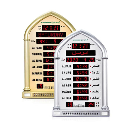 Al Harameen Wall Azan Clock HA-5118 - almanaar Islamic Store