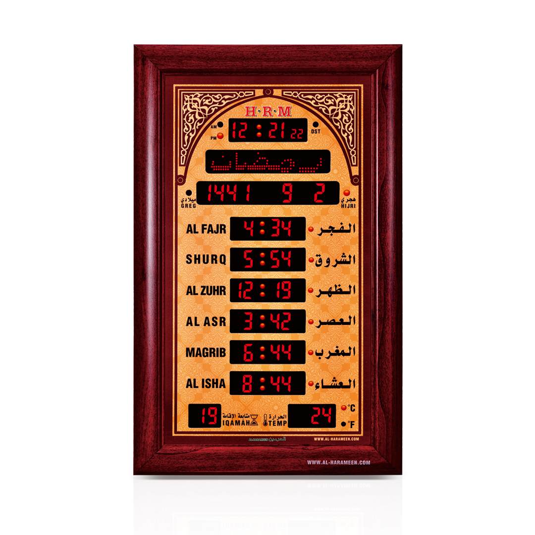 Al Harameen Large Digital Azan Clock HA-5344