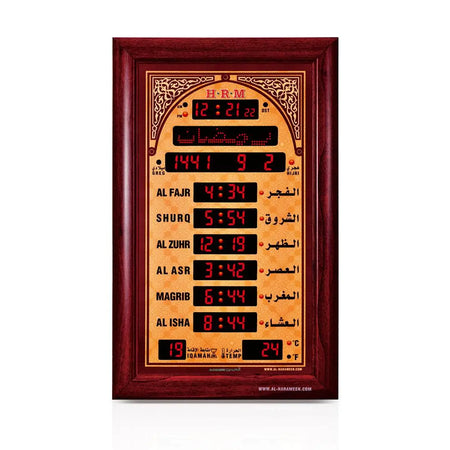 Al Harameen Large Digital Azan Clock HA-5344 - almanaar Islamic Store