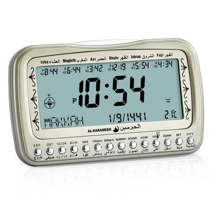 Al Harameen Azan Clock HA-3007 - almanaar Islamic Store