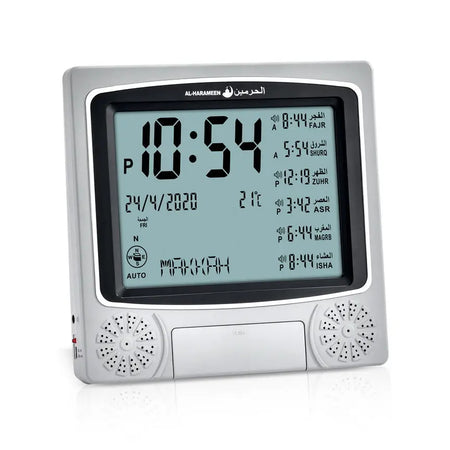 Al Harameen Azan Clock HA-4010 - almanaar Islamic Store