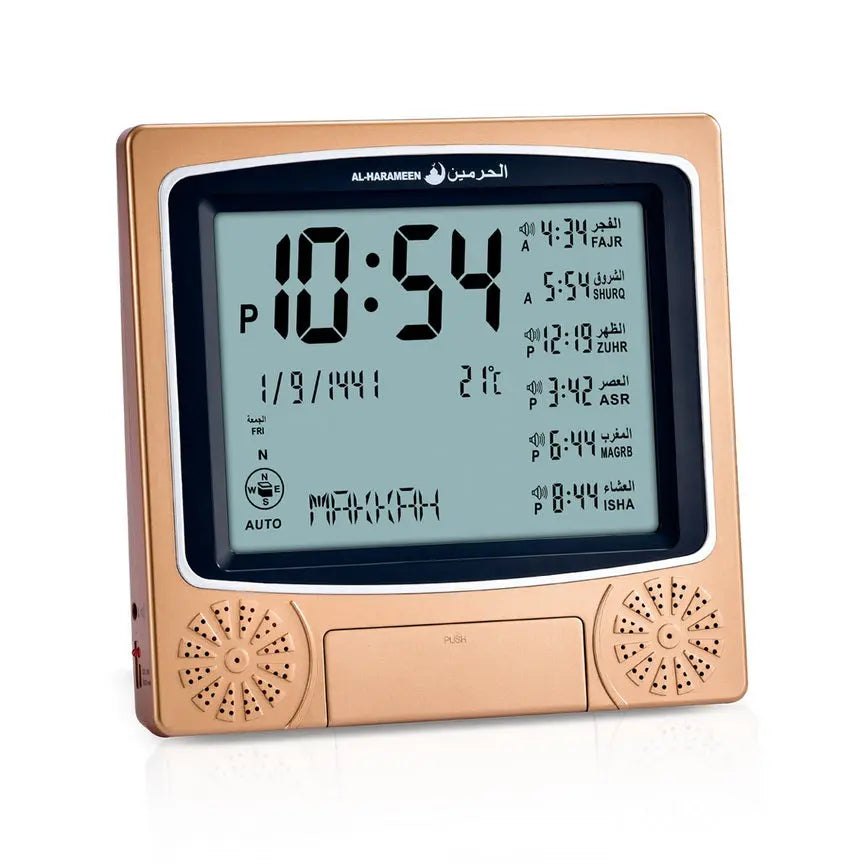 Al Harameen Azan Clock HA-4010 - almanaar Islamic Store