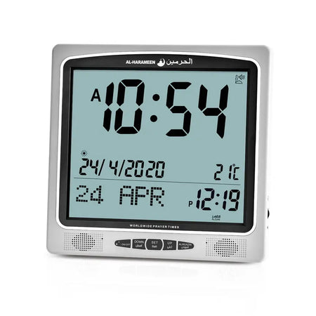 Al Harameen Azan Clock HA-7009 - almanaar Islamic Store