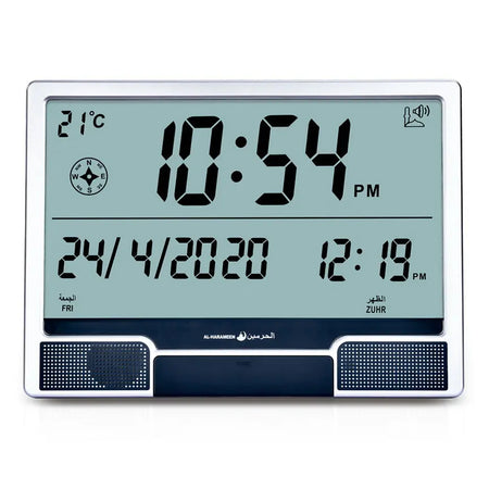 Al Harameen Large Digital Azan Clock HA-4001 - almanaar Islamic Store