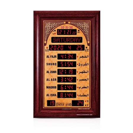 Al Harameen Large Digital Azan Clock HA-5322 - almanaar Islamic Store