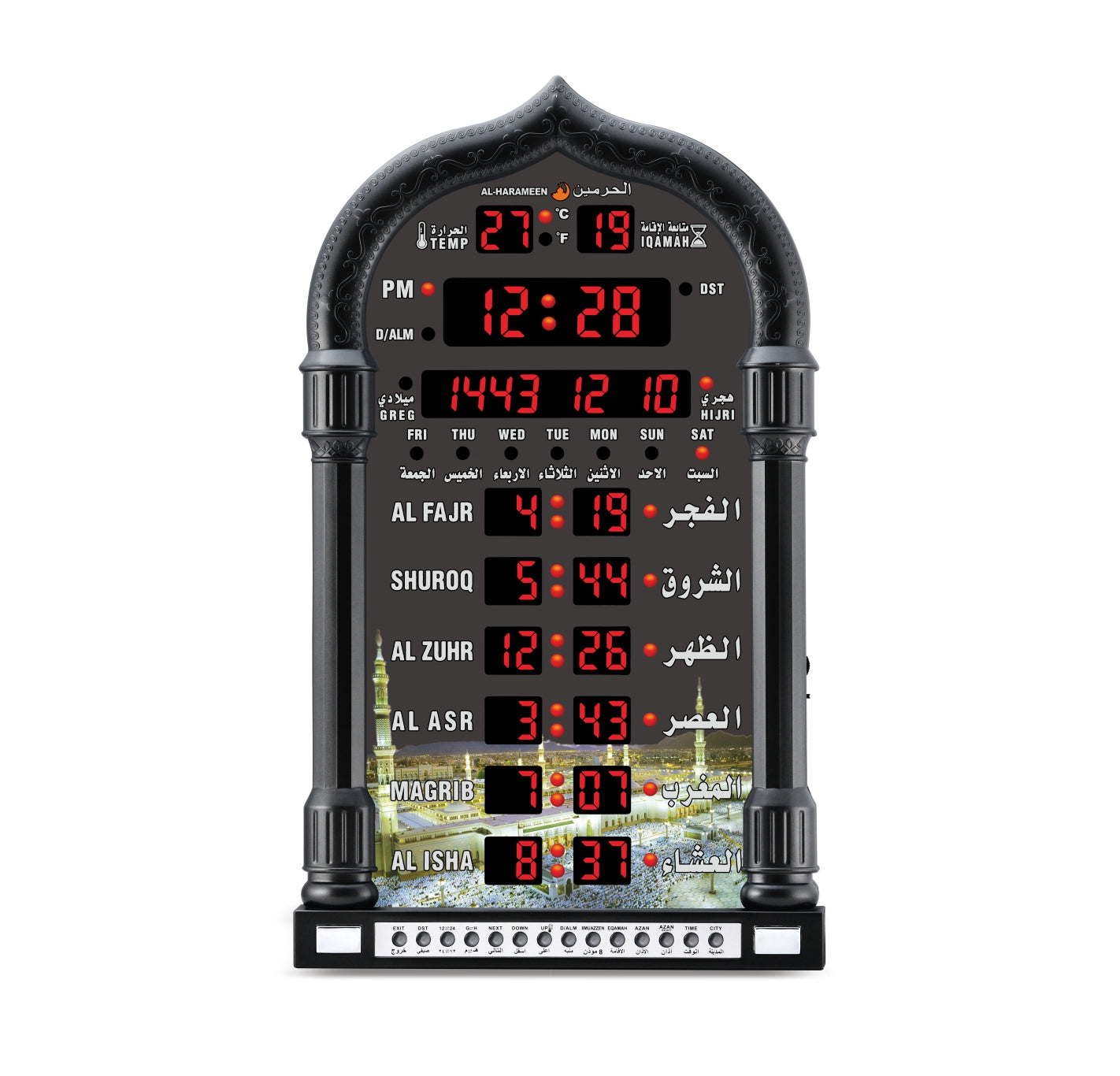 Al Harameen Azan Wall/Table Clock with Remote Control HA-4008