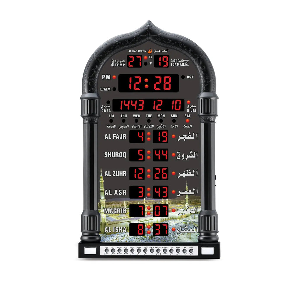 Al Harameen Azan Wall/Table Clock with Remote Control HA-4008 - almanaar Islamic Store