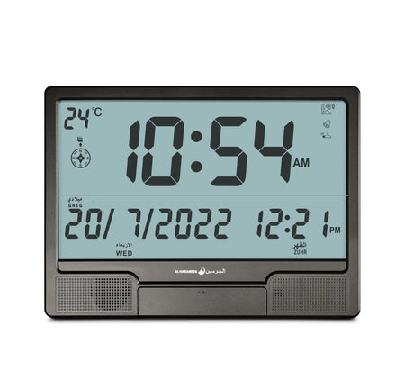 Al Harameen Large Digital Azan Clock HA-4001 - almanaar Islamic Store