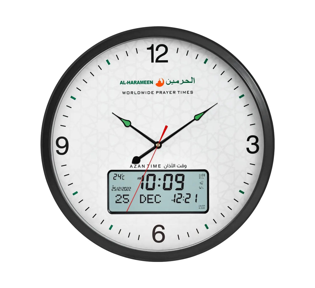 Al Harameen Round Azan Clock HA-7056 - almanaar Islamic Store