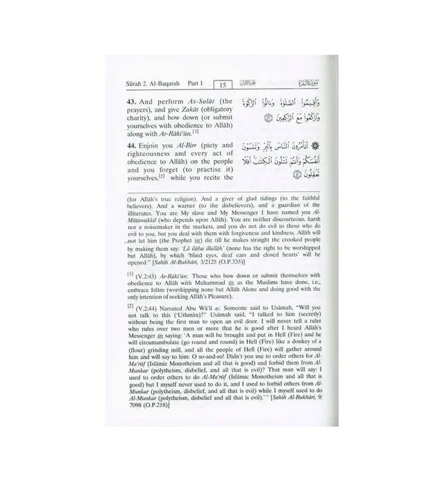 Noble Quran with Translation Hardback Medium - almanaar Islamic Store