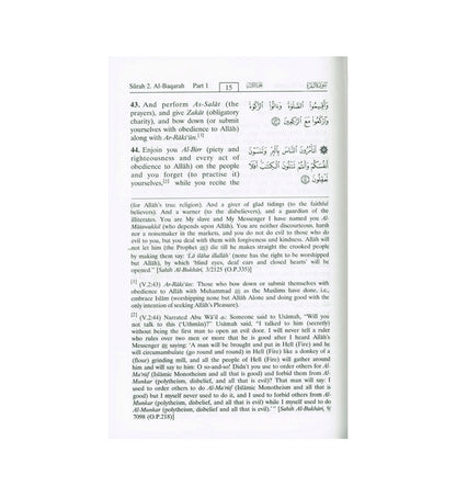 Noble Quran with Translation Hardback Medium